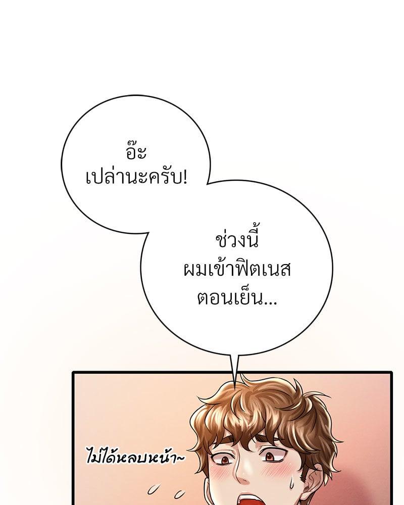 Doujin-Lc- อ่าน โดจิน มังฮวา เกาหลี ญี่ปุ่น จีน แปลไทย Drunk on You ตอนที่ 1 2 3 4 5 6 7 8 9 10 11 12 13 14 ฟรี ไม่มีโฆษณา อ่าน โดจิน Manhwa เกาหลี ญี่ปุ่น จีน เรามีครบ คัดมาให้เน้นๆ โดจิน 18+ รับประกันความฟินโดย  Doujin Lc