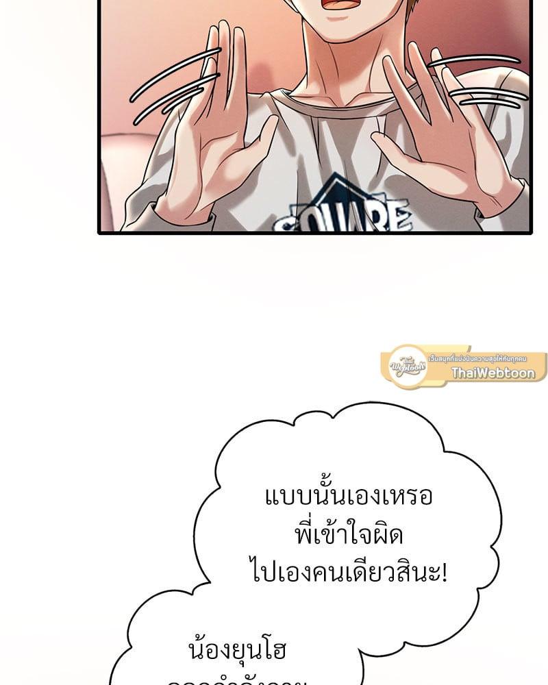 Doujin-Lc- อ่าน โดจิน มังฮวา เกาหลี ญี่ปุ่น จีน แปลไทย Drunk on You ตอนที่ 1 2 3 4 5 6 7 8 9 10 11 12 13 14 ฟรี ไม่มีโฆษณา อ่าน โดจิน Manhwa เกาหลี ญี่ปุ่น จีน เรามีครบ คัดมาให้เน้นๆ โดจิน 18+ รับประกันความฟินโดย  Doujin Lc