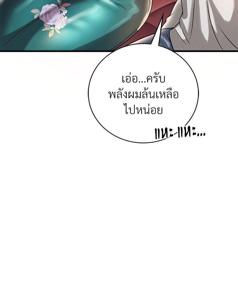 Doujin-Lc- อ่าน โดจิน มังฮวา เกาหลี ญี่ปุ่น จีน แปลไทย Drunk on You ตอนที่ 1 2 3 4 5 6 7 8 9 10 11 12 13 14 ฟรี ไม่มีโฆษณา อ่าน โดจิน Manhwa เกาหลี ญี่ปุ่น จีน เรามีครบ คัดมาให้เน้นๆ โดจิน 18+ รับประกันความฟินโดย  Doujin Lc