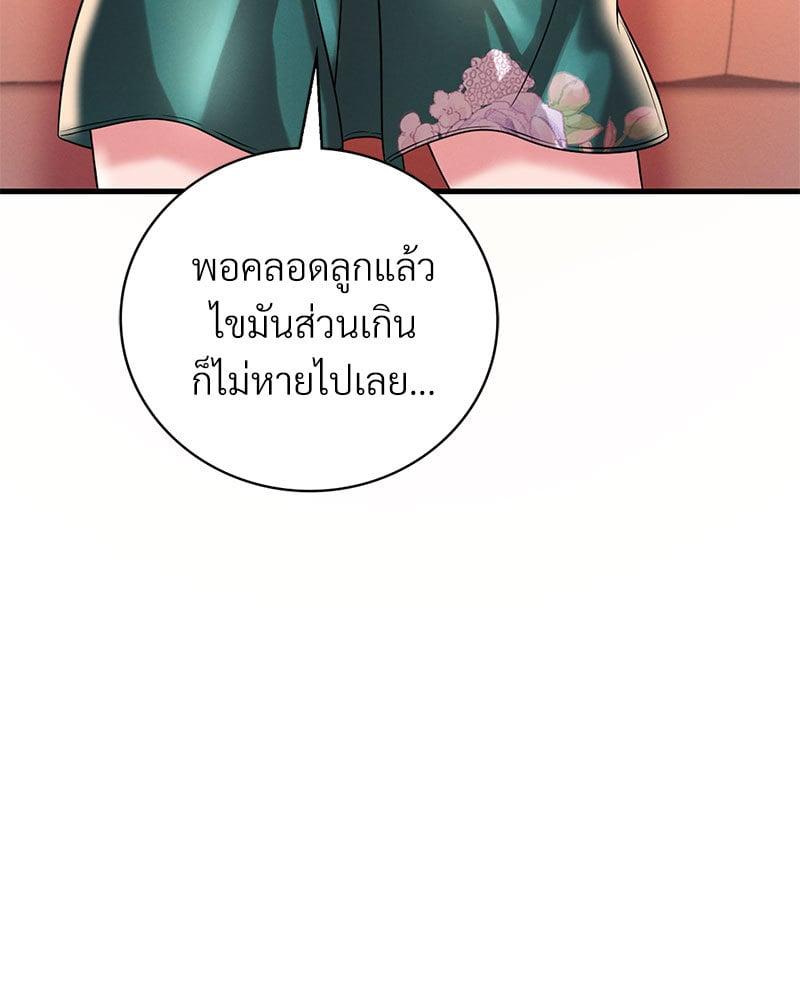 Doujin-Lc- อ่าน โดจิน มังฮวา เกาหลี ญี่ปุ่น จีน แปลไทย Drunk on You ตอนที่ 1 2 3 4 5 6 7 8 9 10 11 12 13 14 ฟรี ไม่มีโฆษณา อ่าน โดจิน Manhwa เกาหลี ญี่ปุ่น จีน เรามีครบ คัดมาให้เน้นๆ โดจิน 18+ รับประกันความฟินโดย  Doujin Lc