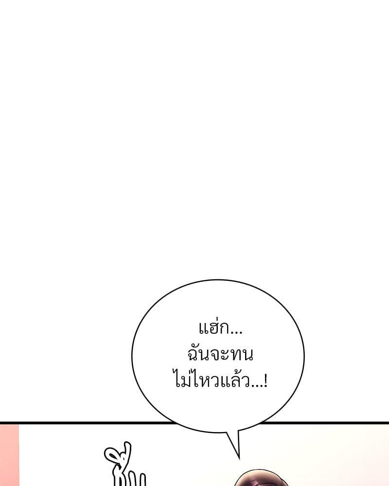 Doujin-Lc- อ่าน โดจิน มังฮวา เกาหลี ญี่ปุ่น จีน แปลไทย Drunk on You ตอนที่ 1 2 3 4 5 6 7 8 9 10 11 12 13 14 ฟรี ไม่มีโฆษณา อ่าน โดจิน Manhwa เกาหลี ญี่ปุ่น จีน เรามีครบ คัดมาให้เน้นๆ โดจิน 18+ รับประกันความฟินโดย  Doujin Lc