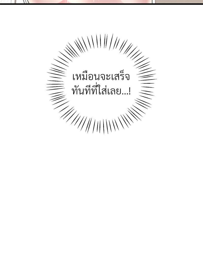 Doujin-Lc- อ่าน โดจิน มังฮวา เกาหลี ญี่ปุ่น จีน แปลไทย Drunk on You ตอนที่ 1 2 3 4 5 6 7 8 9 10 11 12 13 14 ฟรี ไม่มีโฆษณา อ่าน โดจิน Manhwa เกาหลี ญี่ปุ่น จีน เรามีครบ คัดมาให้เน้นๆ โดจิน 18+ รับประกันความฟินโดย  Doujin Lc