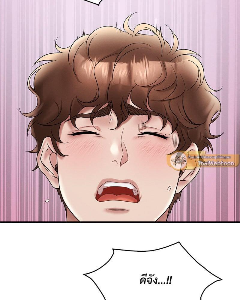 Doujin-Lc- อ่าน โดจิน มังฮวา เกาหลี ญี่ปุ่น จีน แปลไทย Drunk on You ตอนที่ 1 2 3 4 5 6 7 8 9 10 11 12 13 14 ฟรี ไม่มีโฆษณา อ่าน โดจิน Manhwa เกาหลี ญี่ปุ่น จีน เรามีครบ คัดมาให้เน้นๆ โดจิน 18+ รับประกันความฟินโดย  Doujin Lc