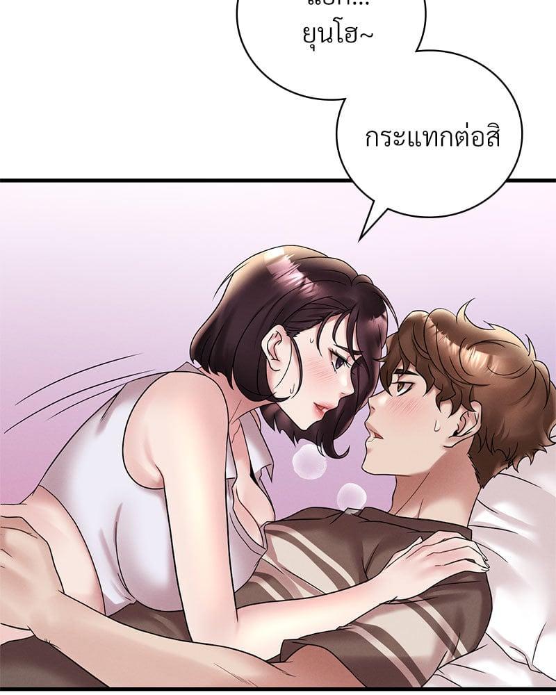 Doujin-Lc- อ่าน โดจิน มังฮวา เกาหลี ญี่ปุ่น จีน แปลไทย Drunk on You ตอนที่ 1 2 3 4 5 6 7 8 9 10 11 12 13 14 ฟรี ไม่มีโฆษณา อ่าน โดจิน Manhwa เกาหลี ญี่ปุ่น จีน เรามีครบ คัดมาให้เน้นๆ โดจิน 18+ รับประกันความฟินโดย  Doujin Lc