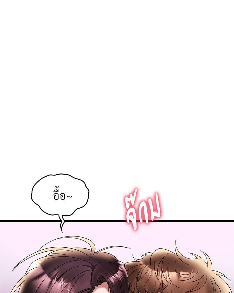 Doujin-Lc- อ่าน โดจิน มังฮวา เกาหลี ญี่ปุ่น จีน แปลไทย Drunk on You ตอนที่ 1 2 3 4 5 6 7 8 9 10 11 12 13 14 ฟรี ไม่มีโฆษณา อ่าน โดจิน Manhwa เกาหลี ญี่ปุ่น จีน เรามีครบ คัดมาให้เน้นๆ โดจิน 18+ รับประกันความฟินโดย  Doujin Lc