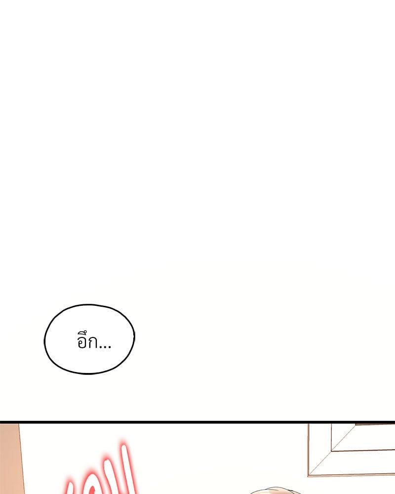 Doujin-Lc- อ่าน โดจิน มังฮวา เกาหลี ญี่ปุ่น จีน แปลไทย Drunk on You ตอนที่ 1 2 3 4 5 6 7 8 9 10 11 12 13 14 ฟรี ไม่มีโฆษณา อ่าน โดจิน Manhwa เกาหลี ญี่ปุ่น จีน เรามีครบ คัดมาให้เน้นๆ โดจิน 18+ รับประกันความฟินโดย  Doujin Lc