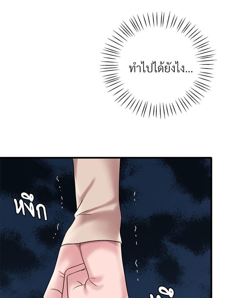 Doujin-Lc- อ่าน โดจิน มังฮวา เกาหลี ญี่ปุ่น จีน แปลไทย Drunk on You ตอนที่ 1 2 3 4 5 6 7 8 9 10 11 12 13 14 ฟรี ไม่มีโฆษณา อ่าน โดจิน Manhwa เกาหลี ญี่ปุ่น จีน เรามีครบ คัดมาให้เน้นๆ โดจิน 18+ รับประกันความฟินโดย  Doujin Lc