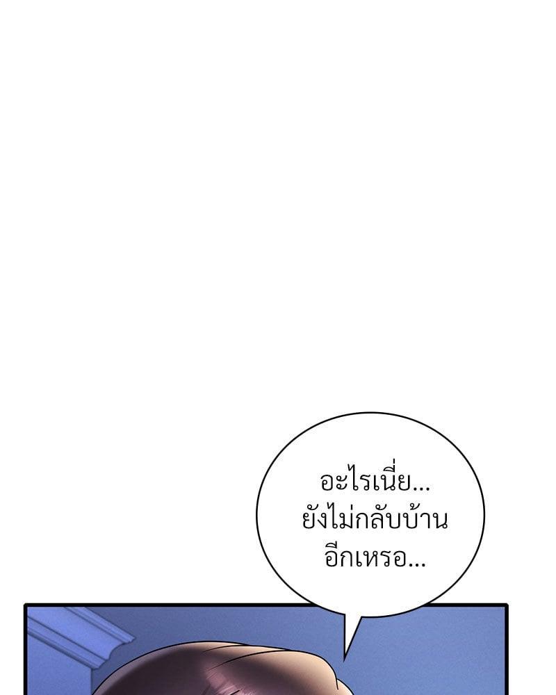 Doujin-Lc- อ่าน โดจิน มังฮวา เกาหลี ญี่ปุ่น จีน แปลไทย Drunk on You ตอนที่ 1 2 3 4 5 6 7 8 9 10 11 12 13 14 ฟรี ไม่มีโฆษณา อ่าน โดจิน Manhwa เกาหลี ญี่ปุ่น จีน เรามีครบ คัดมาให้เน้นๆ โดจิน 18+ รับประกันความฟินโดย  Doujin Lc