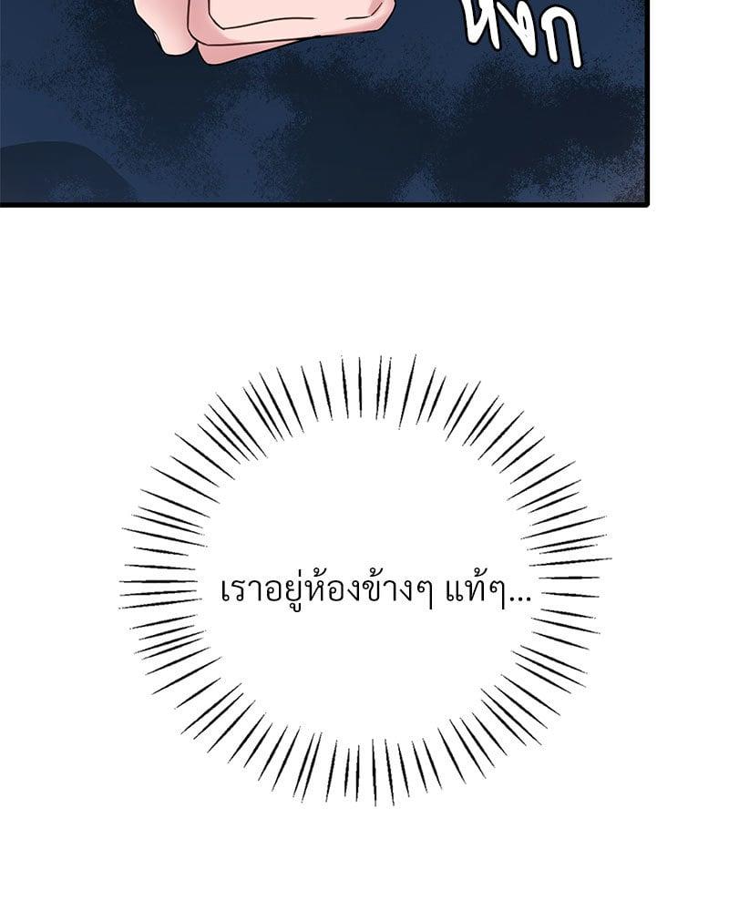 Doujin-Lc- อ่าน โดจิน มังฮวา เกาหลี ญี่ปุ่น จีน แปลไทย Drunk on You ตอนที่ 1 2 3 4 5 6 7 8 9 10 11 12 13 14 ฟรี ไม่มีโฆษณา อ่าน โดจิน Manhwa เกาหลี ญี่ปุ่น จีน เรามีครบ คัดมาให้เน้นๆ โดจิน 18+ รับประกันความฟินโดย  Doujin Lc