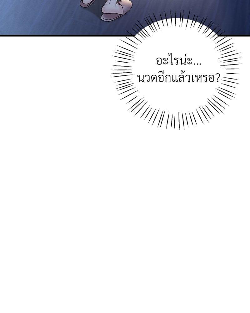 Doujin-Lc- อ่าน โดจิน มังฮวา เกาหลี ญี่ปุ่น จีน แปลไทย Drunk on You ตอนที่ 1 2 3 4 5 6 7 8 9 10 11 12 13 14 ฟรี ไม่มีโฆษณา อ่าน โดจิน Manhwa เกาหลี ญี่ปุ่น จีน เรามีครบ คัดมาให้เน้นๆ โดจิน 18+ รับประกันความฟินโดย  Doujin Lc