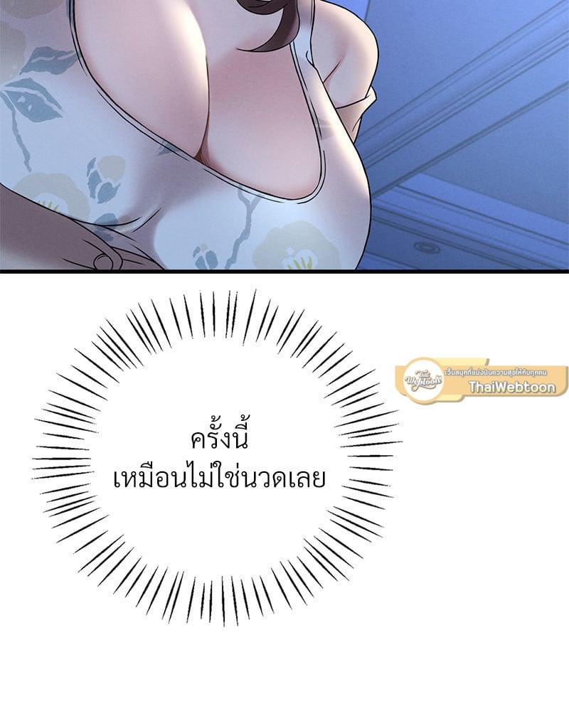 Doujin-Lc- อ่าน โดจิน มังฮวา เกาหลี ญี่ปุ่น จีน แปลไทย Drunk on You ตอนที่ 1 2 3 4 5 6 7 8 9 10 11 12 13 14 ฟรี ไม่มีโฆษณา อ่าน โดจิน Manhwa เกาหลี ญี่ปุ่น จีน เรามีครบ คัดมาให้เน้นๆ โดจิน 18+ รับประกันความฟินโดย  Doujin Lc