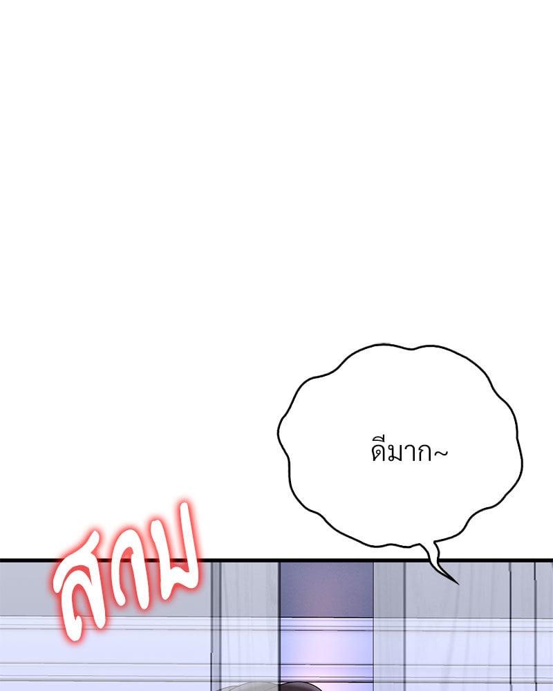 Doujin-Lc- อ่าน โดจิน มังฮวา เกาหลี ญี่ปุ่น จีน แปลไทย Drunk on You ตอนที่ 1 2 3 4 5 6 7 8 9 10 11 12 13 14 ฟรี ไม่มีโฆษณา อ่าน โดจิน Manhwa เกาหลี ญี่ปุ่น จีน เรามีครบ คัดมาให้เน้นๆ โดจิน 18+ รับประกันความฟินโดย  Doujin Lc
