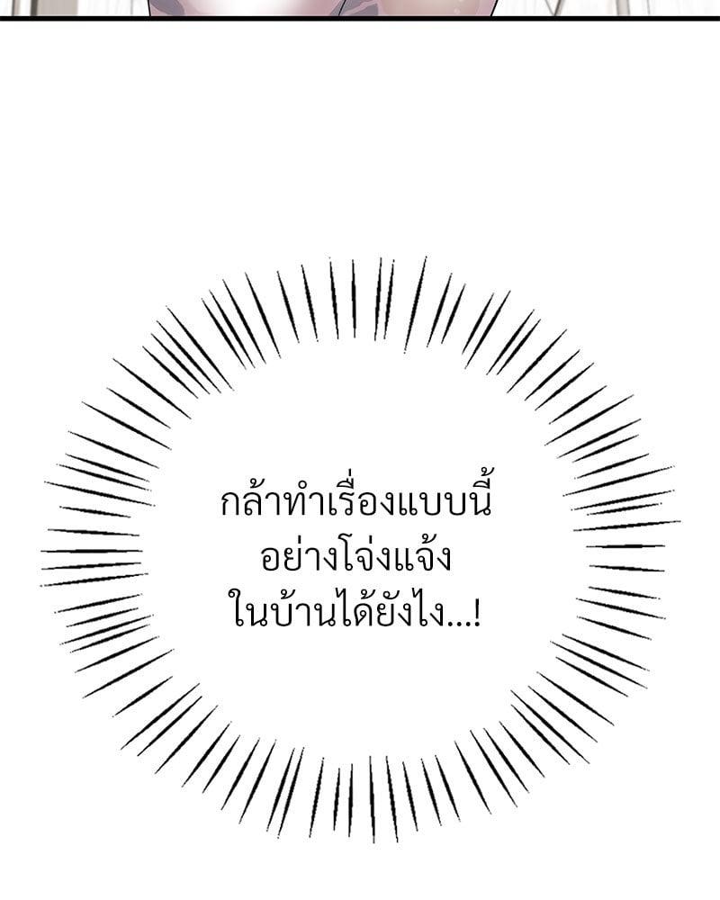 Doujin-Lc- อ่าน โดจิน มังฮวา เกาหลี ญี่ปุ่น จีน แปลไทย Drunk on You ตอนที่ 1 2 3 4 5 6 7 8 9 10 11 12 13 14 ฟรี ไม่มีโฆษณา อ่าน โดจิน Manhwa เกาหลี ญี่ปุ่น จีน เรามีครบ คัดมาให้เน้นๆ โดจิน 18+ รับประกันความฟินโดย  Doujin Lc