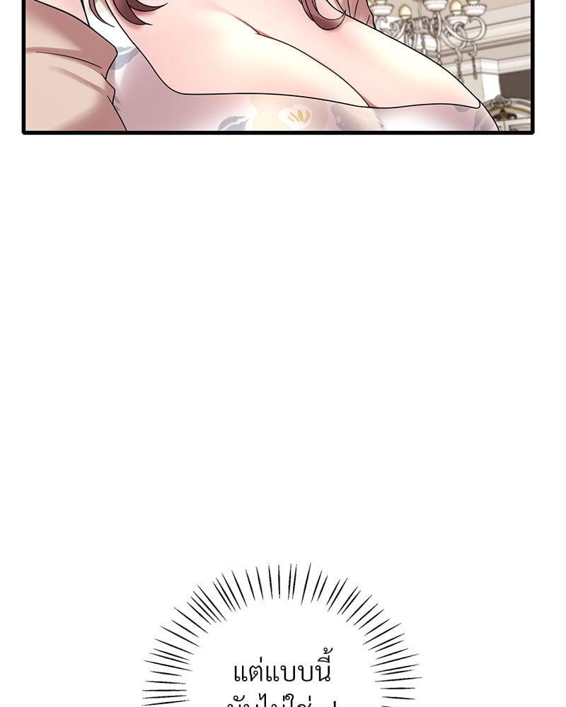Doujin-Lc- อ่าน โดจิน มังฮวา เกาหลี ญี่ปุ่น จีน แปลไทย Drunk on You ตอนที่ 1 2 3 4 5 6 7 8 9 10 11 12 13 14 ฟรี ไม่มีโฆษณา อ่าน โดจิน Manhwa เกาหลี ญี่ปุ่น จีน เรามีครบ คัดมาให้เน้นๆ โดจิน 18+ รับประกันความฟินโดย  Doujin Lc