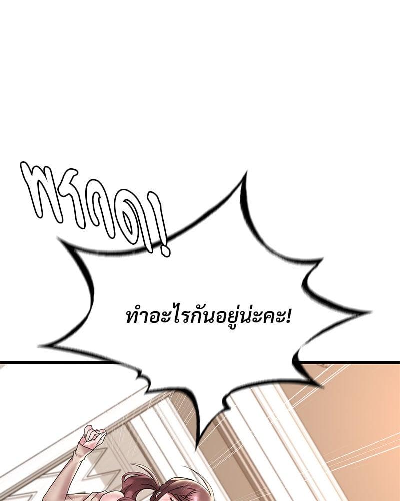 Doujin-Lc- อ่าน โดจิน มังฮวา เกาหลี ญี่ปุ่น จีน แปลไทย Drunk on You ตอนที่ 1 2 3 4 5 6 7 8 9 10 11 12 13 14 ฟรี ไม่มีโฆษณา อ่าน โดจิน Manhwa เกาหลี ญี่ปุ่น จีน เรามีครบ คัดมาให้เน้นๆ โดจิน 18+ รับประกันความฟินโดย  Doujin Lc