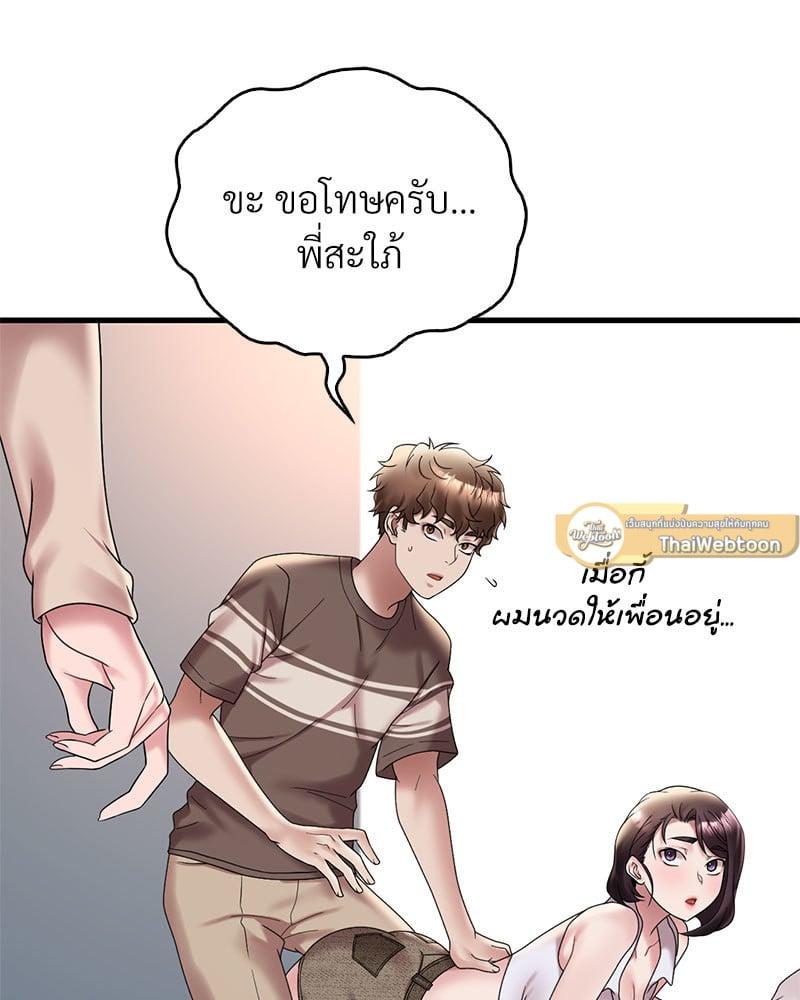 Doujin-Lc- อ่าน โดจิน มังฮวา เกาหลี ญี่ปุ่น จีน แปลไทย Drunk on You ตอนที่ 1 2 3 4 5 6 7 8 9 10 11 12 13 14 ฟรี ไม่มีโฆษณา อ่าน โดจิน Manhwa เกาหลี ญี่ปุ่น จีน เรามีครบ คัดมาให้เน้นๆ โดจิน 18+ รับประกันความฟินโดย  Doujin Lc