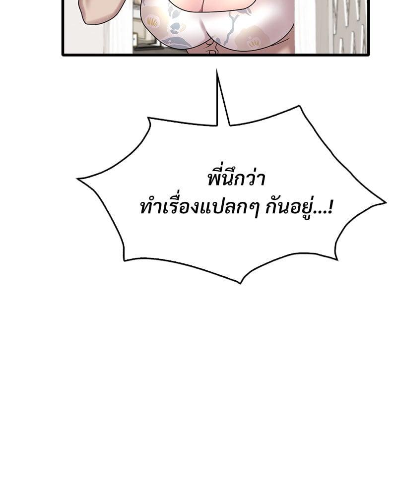 Doujin-Lc- อ่าน โดจิน มังฮวา เกาหลี ญี่ปุ่น จีน แปลไทย Drunk on You ตอนที่ 1 2 3 4 5 6 7 8 9 10 11 12 13 14 ฟรี ไม่มีโฆษณา อ่าน โดจิน Manhwa เกาหลี ญี่ปุ่น จีน เรามีครบ คัดมาให้เน้นๆ โดจิน 18+ รับประกันความฟินโดย  Doujin Lc