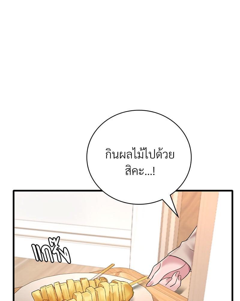 Doujin-Lc- อ่าน โดจิน มังฮวา เกาหลี ญี่ปุ่น จีน แปลไทย Drunk on You ตอนที่ 1 2 3 4 5 6 7 8 9 10 11 12 13 14 ฟรี ไม่มีโฆษณา อ่าน โดจิน Manhwa เกาหลี ญี่ปุ่น จีน เรามีครบ คัดมาให้เน้นๆ โดจิน 18+ รับประกันความฟินโดย  Doujin Lc