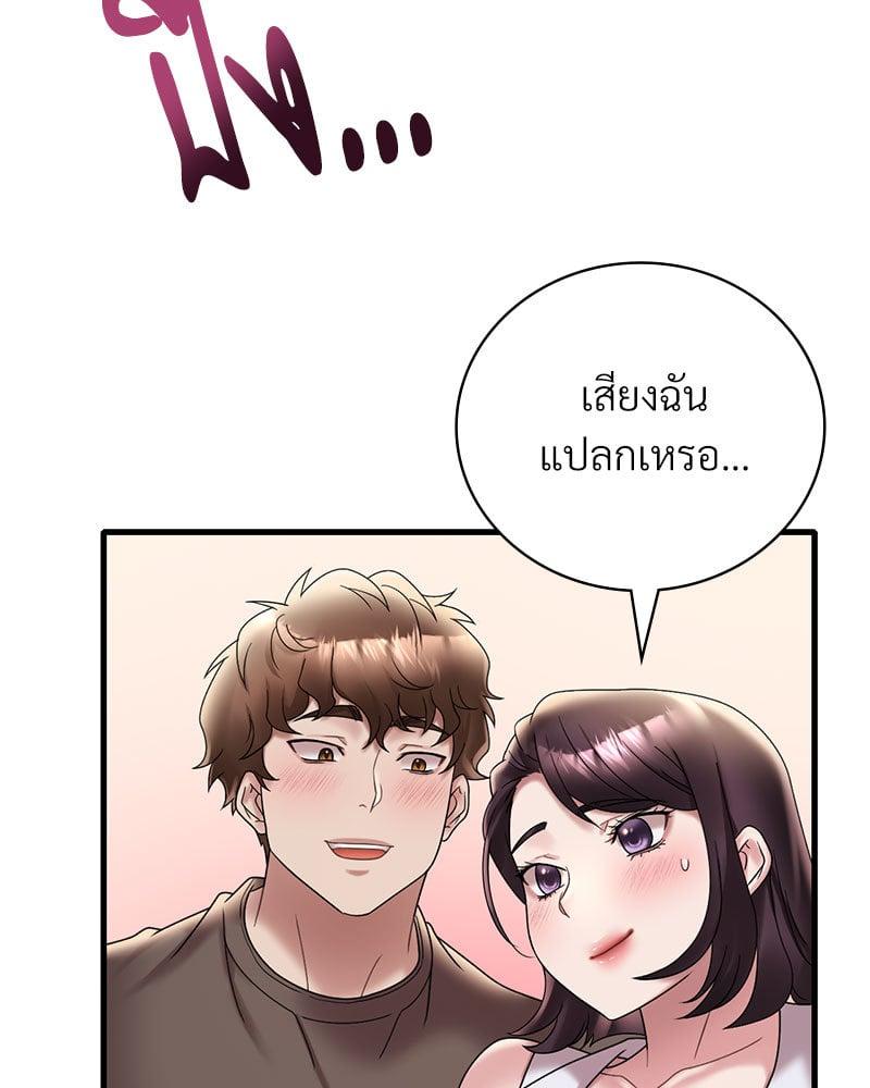 Doujin-Lc- อ่าน โดจิน มังฮวา เกาหลี ญี่ปุ่น จีน แปลไทย Drunk on You ตอนที่ 1 2 3 4 5 6 7 8 9 10 11 12 13 14 ฟรี ไม่มีโฆษณา อ่าน โดจิน Manhwa เกาหลี ญี่ปุ่น จีน เรามีครบ คัดมาให้เน้นๆ โดจิน 18+ รับประกันความฟินโดย  Doujin Lc