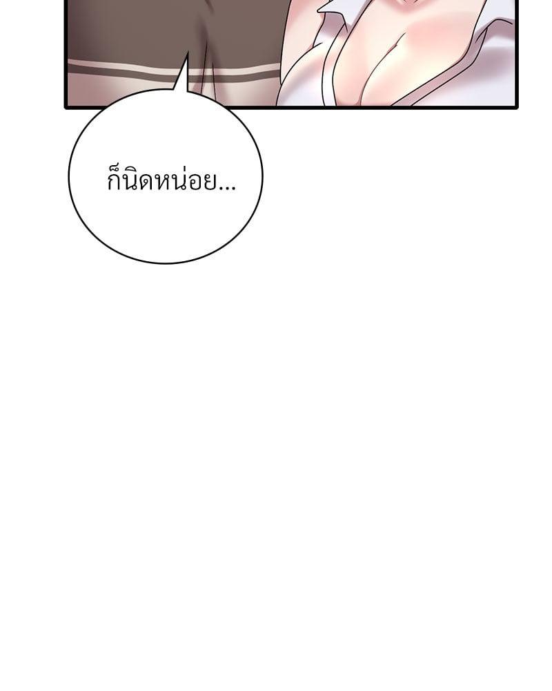 Doujin-Lc- อ่าน โดจิน มังฮวา เกาหลี ญี่ปุ่น จีน แปลไทย Drunk on You ตอนที่ 1 2 3 4 5 6 7 8 9 10 11 12 13 14 ฟรี ไม่มีโฆษณา อ่าน โดจิน Manhwa เกาหลี ญี่ปุ่น จีน เรามีครบ คัดมาให้เน้นๆ โดจิน 18+ รับประกันความฟินโดย  Doujin Lc