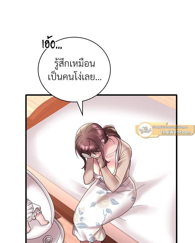 Doujin-Lc- อ่าน โดจิน มังฮวา เกาหลี ญี่ปุ่น จีน แปลไทย Drunk on You ตอนที่ 1 2 3 4 5 6 7 8 9 10 11 12 13 14 ฟรี ไม่มีโฆษณา อ่าน โดจิน Manhwa เกาหลี ญี่ปุ่น จีน เรามีครบ คัดมาให้เน้นๆ โดจิน 18+ รับประกันความฟินโดย  Doujin Lc