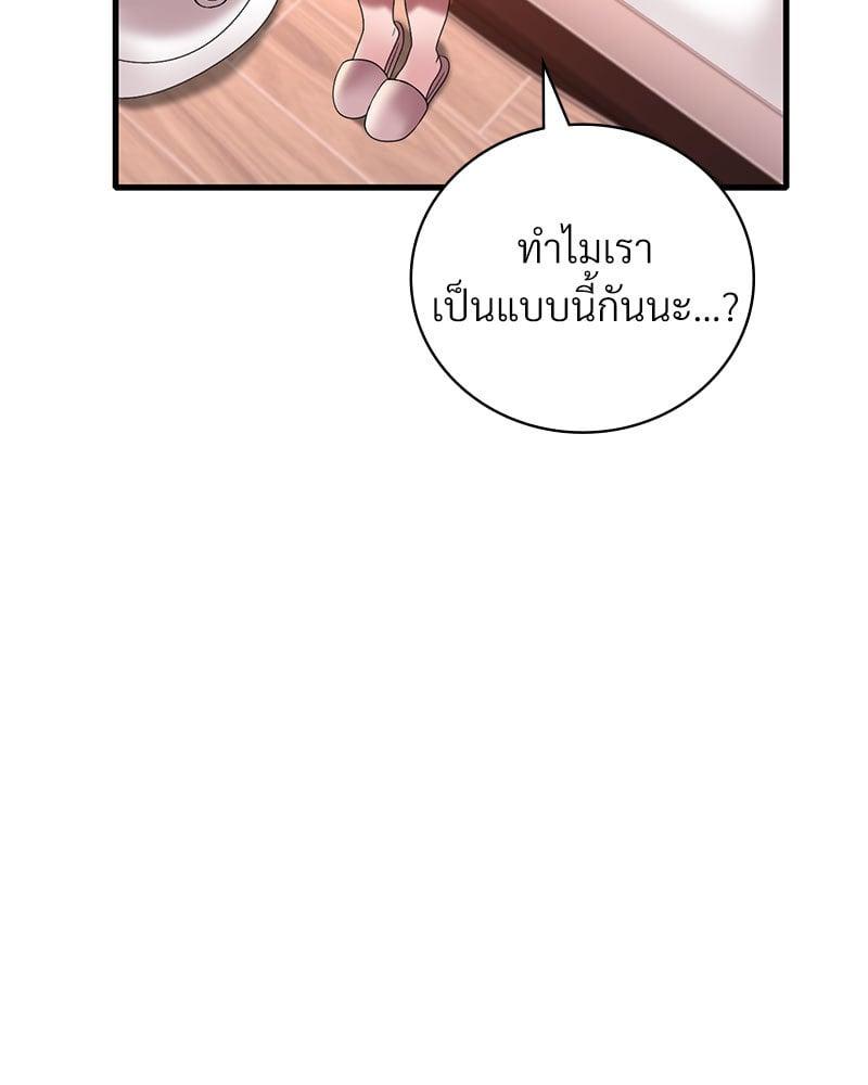 Doujin-Lc- อ่าน โดจิน มังฮวา เกาหลี ญี่ปุ่น จีน แปลไทย Drunk on You ตอนที่ 1 2 3 4 5 6 7 8 9 10 11 12 13 14 ฟรี ไม่มีโฆษณา อ่าน โดจิน Manhwa เกาหลี ญี่ปุ่น จีน เรามีครบ คัดมาให้เน้นๆ โดจิน 18+ รับประกันความฟินโดย  Doujin Lc