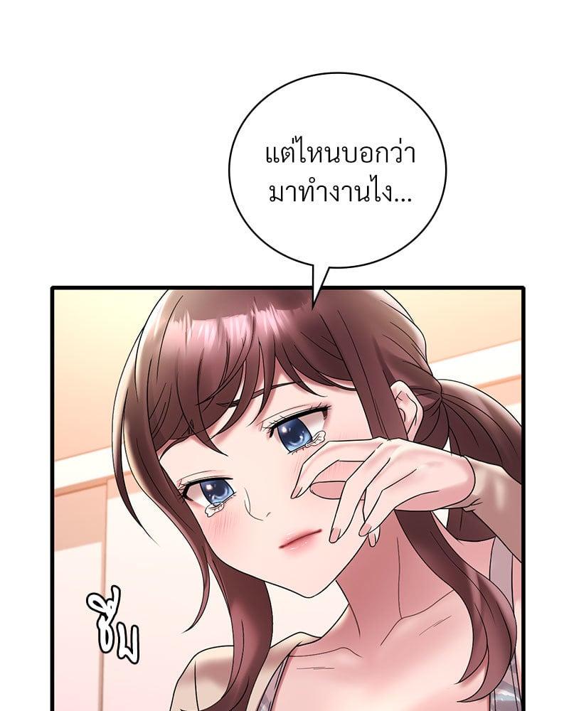Doujin-Lc- อ่าน โดจิน มังฮวา เกาหลี ญี่ปุ่น จีน แปลไทย Drunk on You ตอนที่ 1 2 3 4 5 6 7 8 9 10 11 12 13 14 ฟรี ไม่มีโฆษณา อ่าน โดจิน Manhwa เกาหลี ญี่ปุ่น จีน เรามีครบ คัดมาให้เน้นๆ โดจิน 18+ รับประกันความฟินโดย  Doujin Lc