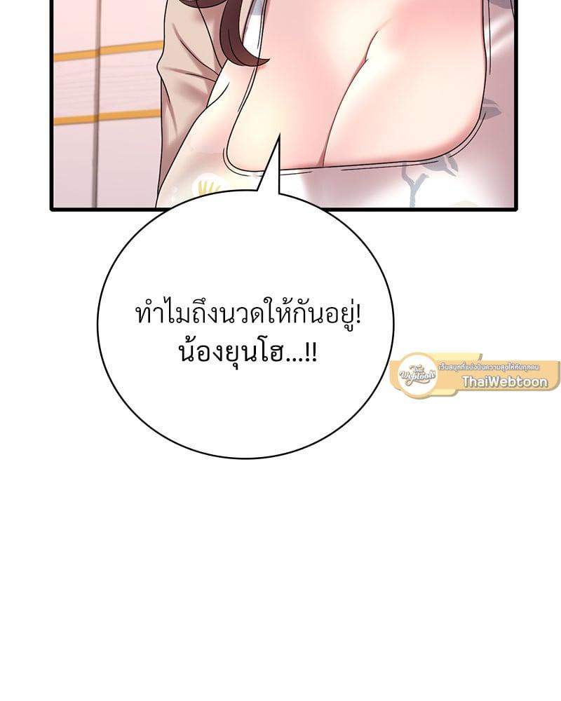 Doujin-Lc- อ่าน โดจิน มังฮวา เกาหลี ญี่ปุ่น จีน แปลไทย Drunk on You ตอนที่ 1 2 3 4 5 6 7 8 9 10 11 12 13 14 ฟรี ไม่มีโฆษณา อ่าน โดจิน Manhwa เกาหลี ญี่ปุ่น จีน เรามีครบ คัดมาให้เน้นๆ โดจิน 18+ รับประกันความฟินโดย  Doujin Lc