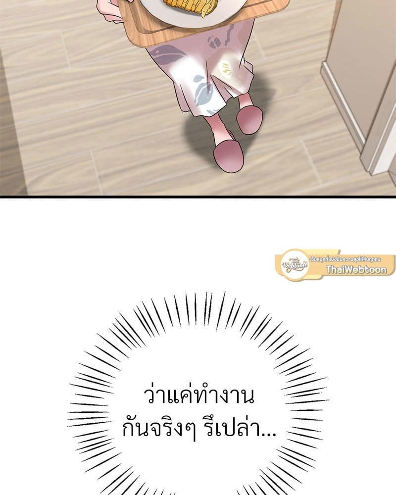 Doujin-Lc- อ่าน โดจิน มังฮวา เกาหลี ญี่ปุ่น จีน แปลไทย Drunk on You ตอนที่ 1 2 3 4 5 6 7 8 9 10 11 12 13 14 ฟรี ไม่มีโฆษณา อ่าน โดจิน Manhwa เกาหลี ญี่ปุ่น จีน เรามีครบ คัดมาให้เน้นๆ โดจิน 18+ รับประกันความฟินโดย  Doujin Lc