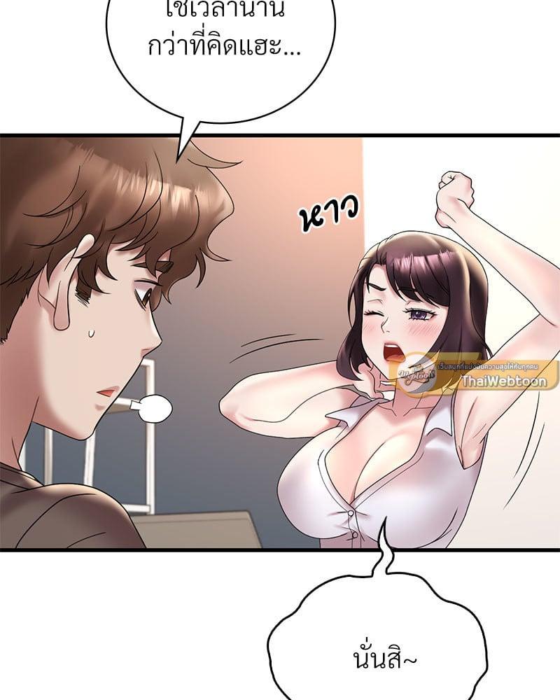 Doujin-Lc- อ่าน โดจิน มังฮวา เกาหลี ญี่ปุ่น จีน แปลไทย Drunk on You ตอนที่ 1 2 3 4 5 6 7 8 9 10 11 12 13 14 ฟรี ไม่มีโฆษณา อ่าน โดจิน Manhwa เกาหลี ญี่ปุ่น จีน เรามีครบ คัดมาให้เน้นๆ โดจิน 18+ รับประกันความฟินโดย  Doujin Lc