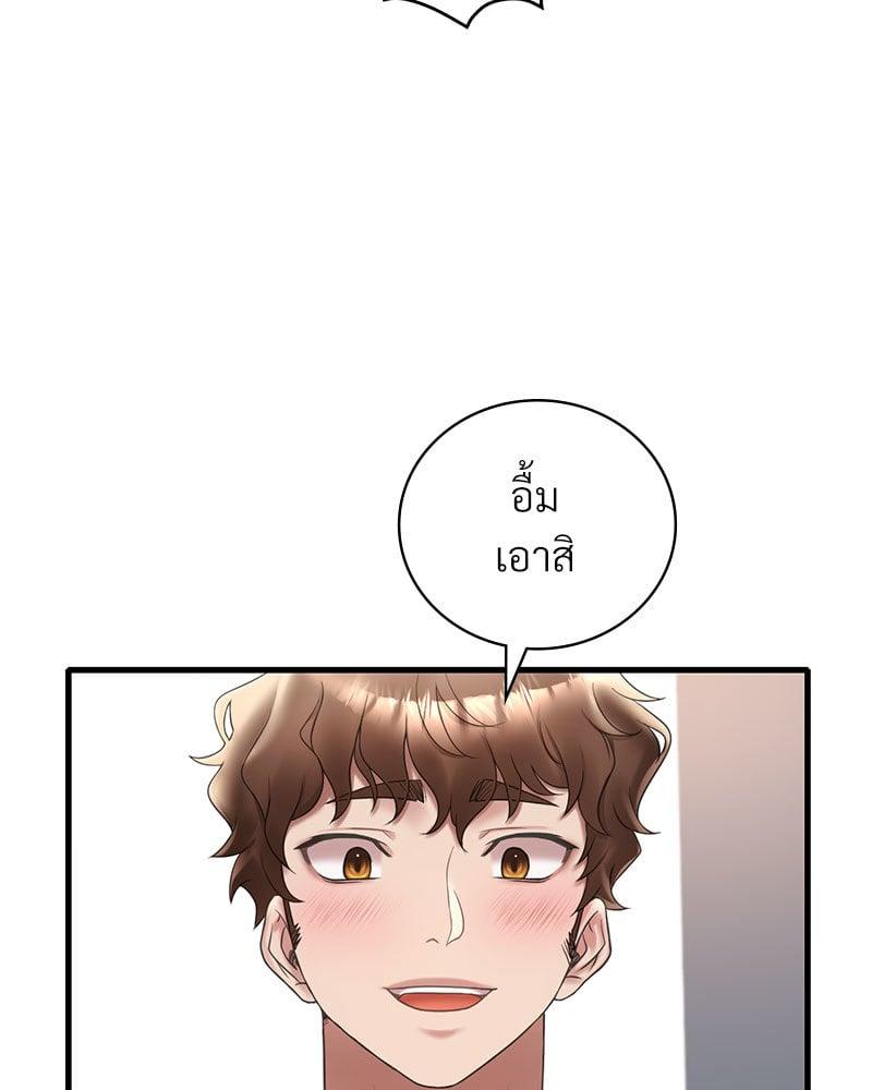 Doujin-Lc- อ่าน โดจิน มังฮวา เกาหลี ญี่ปุ่น จีน แปลไทย Drunk on You ตอนที่ 1 2 3 4 5 6 7 8 9 10 11 12 13 14 ฟรี ไม่มีโฆษณา อ่าน โดจิน Manhwa เกาหลี ญี่ปุ่น จีน เรามีครบ คัดมาให้เน้นๆ โดจิน 18+ รับประกันความฟินโดย  Doujin Lc
