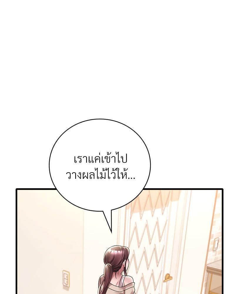 Doujin-Lc- อ่าน โดจิน มังฮวา เกาหลี ญี่ปุ่น จีน แปลไทย Drunk on You ตอนที่ 1 2 3 4 5 6 7 8 9 10 11 12 13 14 ฟรี ไม่มีโฆษณา อ่าน โดจิน Manhwa เกาหลี ญี่ปุ่น จีน เรามีครบ คัดมาให้เน้นๆ โดจิน 18+ รับประกันความฟินโดย  Doujin Lc