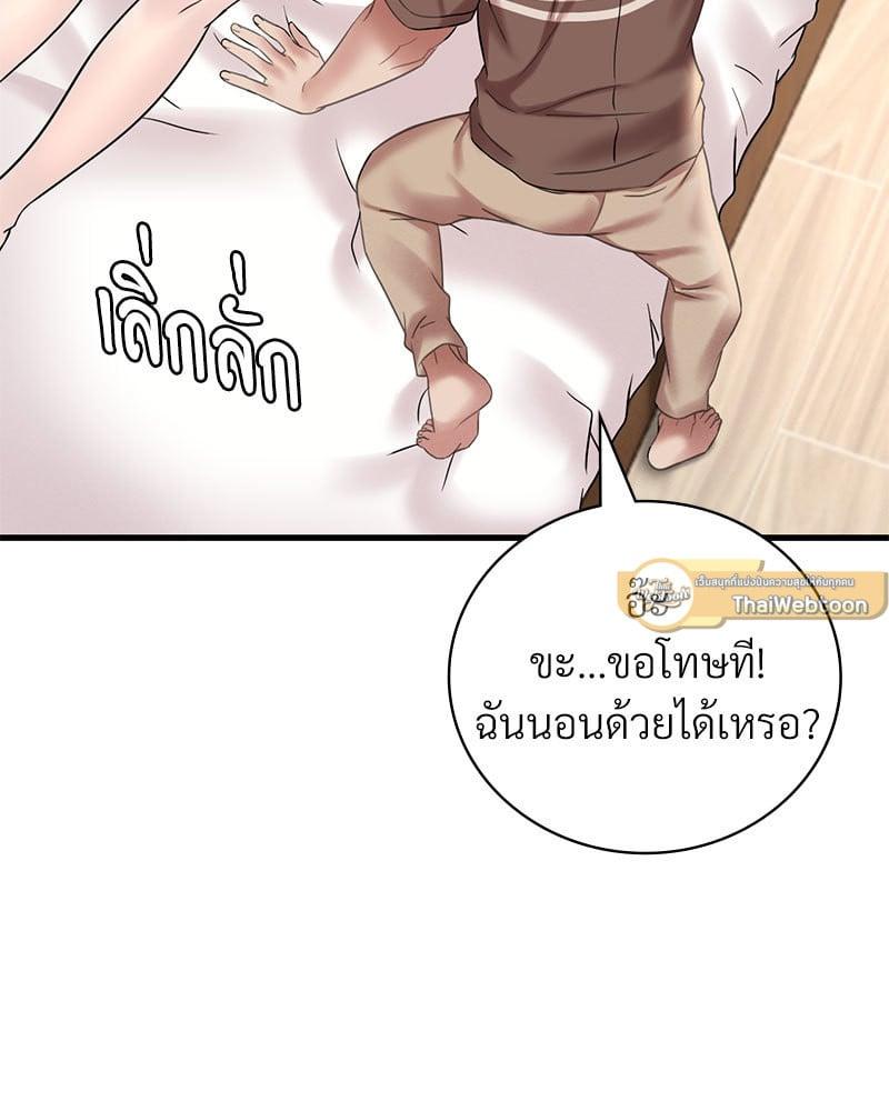 Doujin-Lc- อ่าน โดจิน มังฮวา เกาหลี ญี่ปุ่น จีน แปลไทย Drunk on You ตอนที่ 1 2 3 4 5 6 7 8 9 10 11 12 13 14 ฟรี ไม่มีโฆษณา อ่าน โดจิน Manhwa เกาหลี ญี่ปุ่น จีน เรามีครบ คัดมาให้เน้นๆ โดจิน 18+ รับประกันความฟินโดย  Doujin Lc