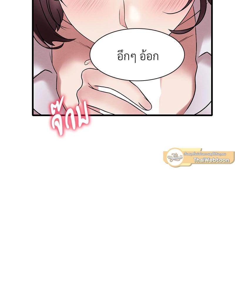 Doujin-Lc- อ่าน โดจิน มังฮวา เกาหลี ญี่ปุ่น จีน แปลไทย Drunk on You ตอนที่ 1 2 3 4 5 6 7 8 9 10 11 12 13 14 ฟรี ไม่มีโฆษณา อ่าน โดจิน Manhwa เกาหลี ญี่ปุ่น จีน เรามีครบ คัดมาให้เน้นๆ โดจิน 18+ รับประกันความฟินโดย  Doujin Lc