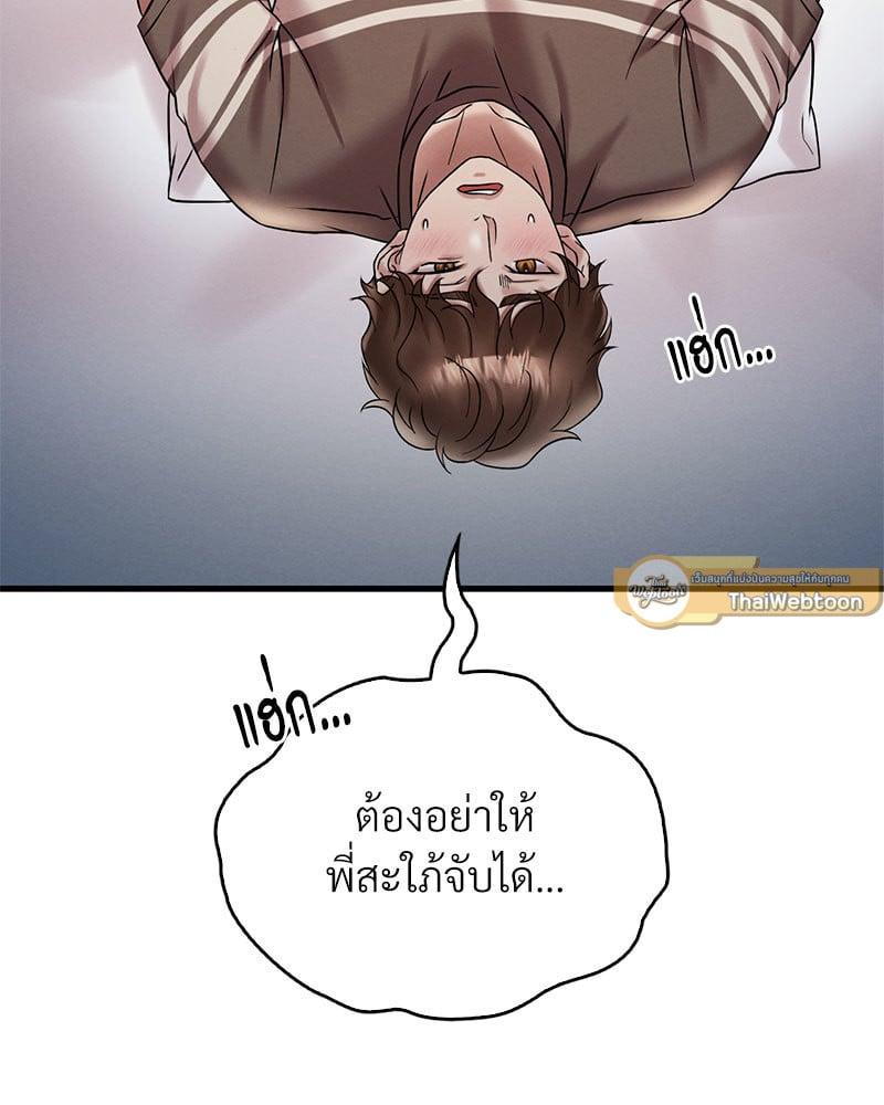 Doujin-Lc- อ่าน โดจิน มังฮวา เกาหลี ญี่ปุ่น จีน แปลไทย Drunk on You ตอนที่ 1 2 3 4 5 6 7 8 9 10 11 12 13 14 ฟรี ไม่มีโฆษณา อ่าน โดจิน Manhwa เกาหลี ญี่ปุ่น จีน เรามีครบ คัดมาให้เน้นๆ โดจิน 18+ รับประกันความฟินโดย  Doujin Lc