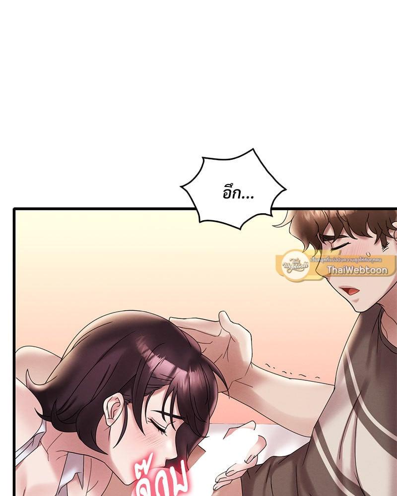 Doujin-Lc- อ่าน โดจิน มังฮวา เกาหลี ญี่ปุ่น จีน แปลไทย Drunk on You ตอนที่ 1 2 3 4 5 6 7 8 9 10 11 12 13 14 ฟรี ไม่มีโฆษณา อ่าน โดจิน Manhwa เกาหลี ญี่ปุ่น จีน เรามีครบ คัดมาให้เน้นๆ โดจิน 18+ รับประกันความฟินโดย  Doujin Lc