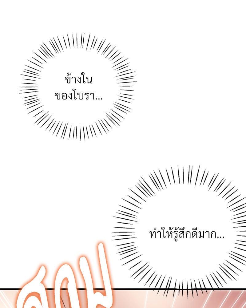 Doujin-Lc- อ่าน โดจิน มังฮวา เกาหลี ญี่ปุ่น จีน แปลไทย Drunk on You ตอนที่ 1 2 3 4 5 6 7 8 9 10 11 12 13 14 ฟรี ไม่มีโฆษณา อ่าน โดจิน Manhwa เกาหลี ญี่ปุ่น จีน เรามีครบ คัดมาให้เน้นๆ โดจิน 18+ รับประกันความฟินโดย  Doujin Lc