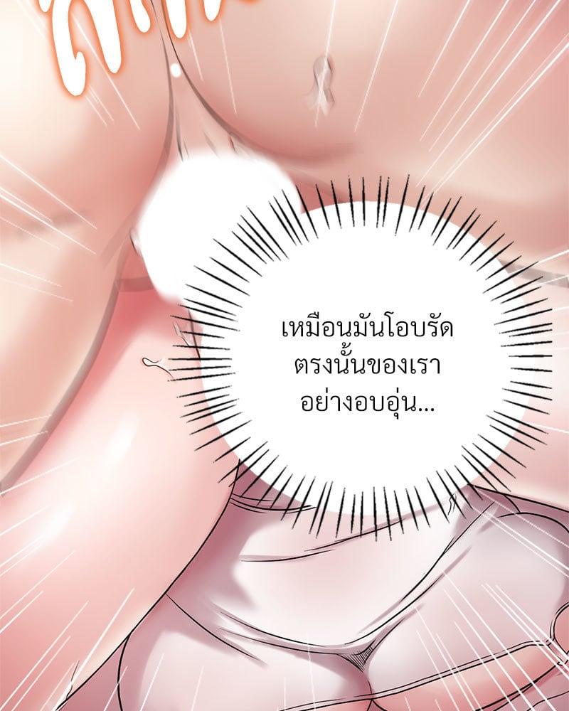 Doujin-Lc- อ่าน โดจิน มังฮวา เกาหลี ญี่ปุ่น จีน แปลไทย Drunk on You ตอนที่ 1 2 3 4 5 6 7 8 9 10 11 12 13 14 ฟรี ไม่มีโฆษณา อ่าน โดจิน Manhwa เกาหลี ญี่ปุ่น จีน เรามีครบ คัดมาให้เน้นๆ โดจิน 18+ รับประกันความฟินโดย  Doujin Lc