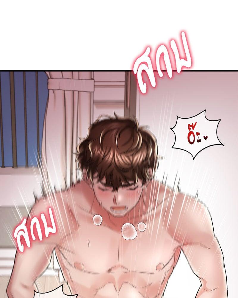 Doujin-Lc- อ่าน โดจิน มังฮวา เกาหลี ญี่ปุ่น จีน แปลไทย Drunk on You ตอนที่ 1 2 3 4 5 6 7 8 9 10 11 12 13 14 ฟรี ไม่มีโฆษณา อ่าน โดจิน Manhwa เกาหลี ญี่ปุ่น จีน เรามีครบ คัดมาให้เน้นๆ โดจิน 18+ รับประกันความฟินโดย  Doujin Lc