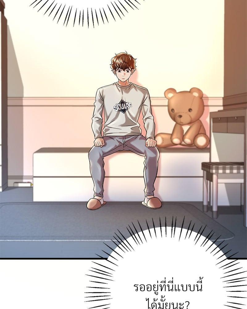 Doujin-Lc- อ่าน โดจิน มังฮวา เกาหลี ญี่ปุ่น จีน แปลไทย Drunk on You ตอนที่ 1 2 3 4 5 6 7 8 9 10 11 12 13 14 ฟรี ไม่มีโฆษณา อ่าน โดจิน Manhwa เกาหลี ญี่ปุ่น จีน เรามีครบ คัดมาให้เน้นๆ โดจิน 18+ รับประกันความฟินโดย  Doujin Lc