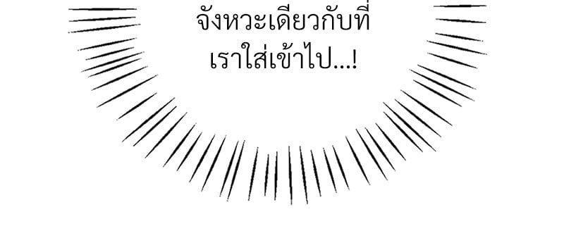 Doujin-Lc- อ่าน โดจิน มังฮวา เกาหลี ญี่ปุ่น จีน แปลไทย Drunk on You ตอนที่ 1 2 3 4 5 6 7 8 9 10 11 12 13 14 ฟรี ไม่มีโฆษณา อ่าน โดจิน Manhwa เกาหลี ญี่ปุ่น จีน เรามีครบ คัดมาให้เน้นๆ โดจิน 18+ รับประกันความฟินโดย  Doujin Lc