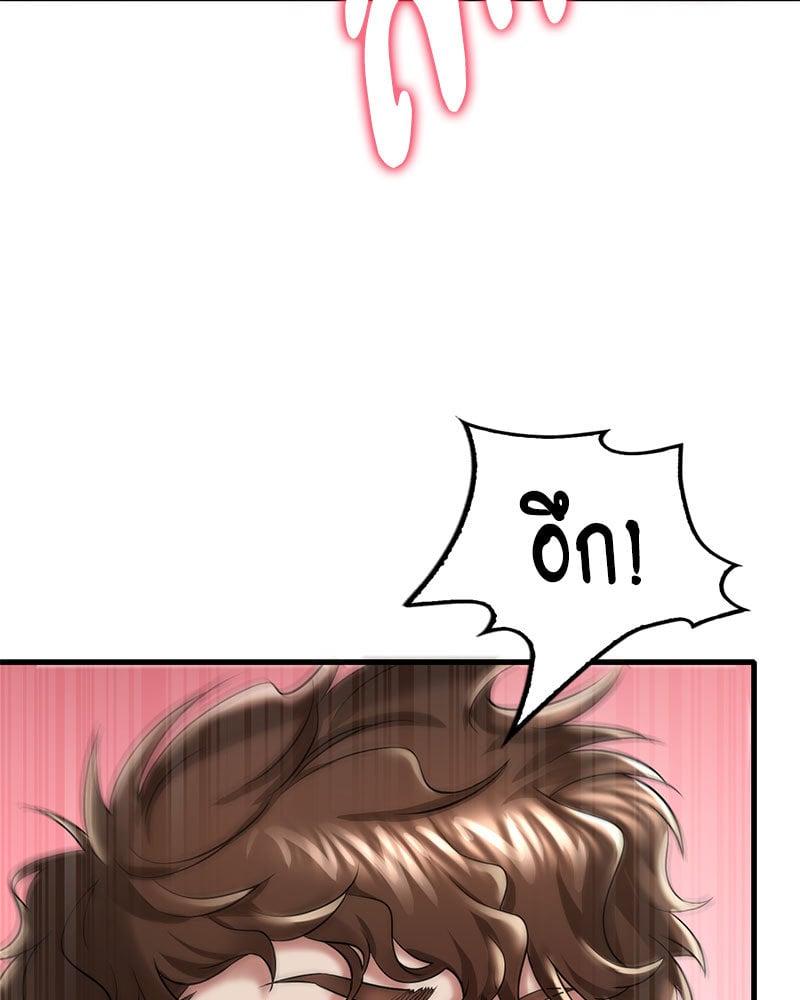 Doujin-Lc- อ่าน โดจิน มังฮวา เกาหลี ญี่ปุ่น จีน แปลไทย Drunk on You ตอนที่ 1 2 3 4 5 6 7 8 9 10 11 12 13 14 ฟรี ไม่มีโฆษณา อ่าน โดจิน Manhwa เกาหลี ญี่ปุ่น จีน เรามีครบ คัดมาให้เน้นๆ โดจิน 18+ รับประกันความฟินโดย  Doujin Lc