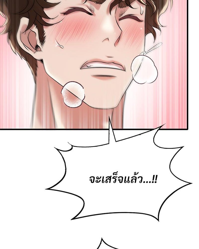 Doujin-Lc- อ่าน โดจิน มังฮวา เกาหลี ญี่ปุ่น จีน แปลไทย Drunk on You ตอนที่ 1 2 3 4 5 6 7 8 9 10 11 12 13 14 ฟรี ไม่มีโฆษณา อ่าน โดจิน Manhwa เกาหลี ญี่ปุ่น จีน เรามีครบ คัดมาให้เน้นๆ โดจิน 18+ รับประกันความฟินโดย  Doujin Lc
