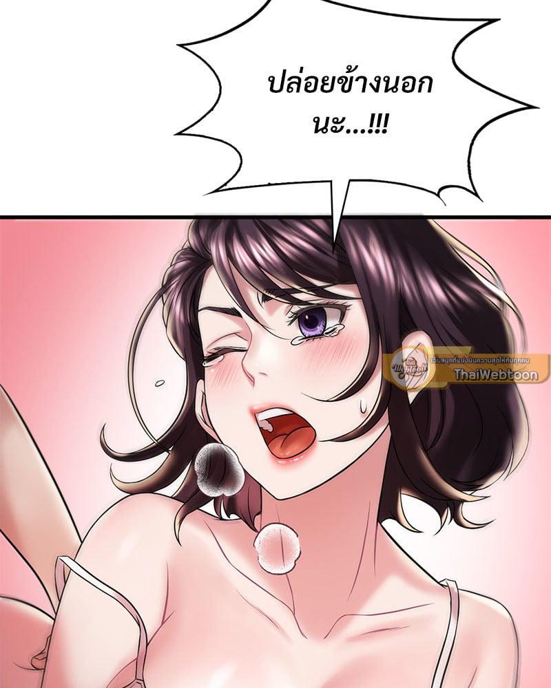 Doujin-Lc- อ่าน โดจิน มังฮวา เกาหลี ญี่ปุ่น จีน แปลไทย Drunk on You ตอนที่ 1 2 3 4 5 6 7 8 9 10 11 12 13 14 ฟรี ไม่มีโฆษณา อ่าน โดจิน Manhwa เกาหลี ญี่ปุ่น จีน เรามีครบ คัดมาให้เน้นๆ โดจิน 18+ รับประกันความฟินโดย  Doujin Lc