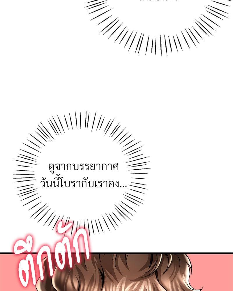 Doujin-Lc- อ่าน โดจิน มังฮวา เกาหลี ญี่ปุ่น จีน แปลไทย Drunk on You ตอนที่ 1 2 3 4 5 6 7 8 9 10 11 12 13 14 ฟรี ไม่มีโฆษณา อ่าน โดจิน Manhwa เกาหลี ญี่ปุ่น จีน เรามีครบ คัดมาให้เน้นๆ โดจิน 18+ รับประกันความฟินโดย  Doujin Lc