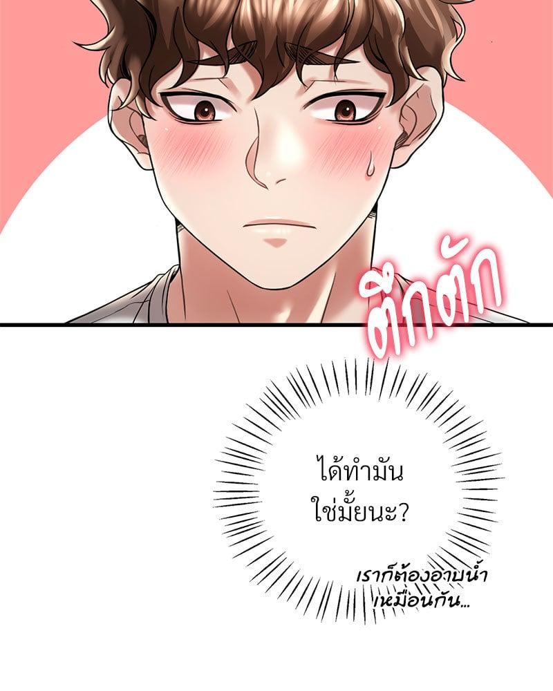 Doujin-Lc- อ่าน โดจิน มังฮวา เกาหลี ญี่ปุ่น จีน แปลไทย Drunk on You ตอนที่ 1 2 3 4 5 6 7 8 9 10 11 12 13 14 ฟรี ไม่มีโฆษณา อ่าน โดจิน Manhwa เกาหลี ญี่ปุ่น จีน เรามีครบ คัดมาให้เน้นๆ โดจิน 18+ รับประกันความฟินโดย  Doujin Lc
