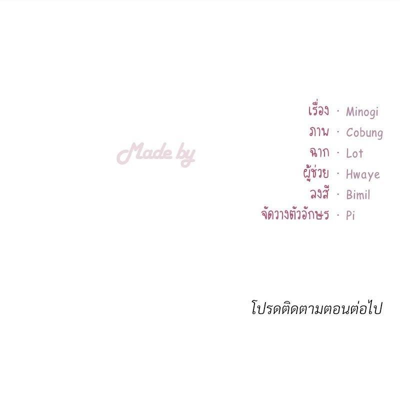 Doujin-Lc- อ่าน โดจิน มังฮวา เกาหลี ญี่ปุ่น จีน แปลไทย Drunk on You ตอนที่ 1 2 3 4 5 6 7 8 9 10 11 12 13 14 ฟรี ไม่มีโฆษณา อ่าน โดจิน Manhwa เกาหลี ญี่ปุ่น จีน เรามีครบ คัดมาให้เน้นๆ โดจิน 18+ รับประกันความฟินโดย  Doujin Lc