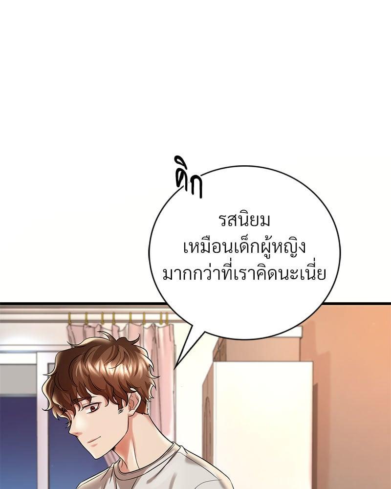 Doujin-Lc- อ่าน โดจิน มังฮวา เกาหลี ญี่ปุ่น จีน แปลไทย Drunk on You ตอนที่ 1 2 3 4 5 6 7 8 9 10 11 12 13 14 ฟรี ไม่มีโฆษณา อ่าน โดจิน Manhwa เกาหลี ญี่ปุ่น จีน เรามีครบ คัดมาให้เน้นๆ โดจิน 18+ รับประกันความฟินโดย  Doujin Lc