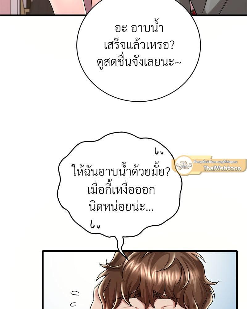 Doujin-Lc- อ่าน โดจิน มังฮวา เกาหลี ญี่ปุ่น จีน แปลไทย Drunk on You ตอนที่ 1 2 3 4 5 6 7 8 9 10 11 12 13 14 ฟรี ไม่มีโฆษณา อ่าน โดจิน Manhwa เกาหลี ญี่ปุ่น จีน เรามีครบ คัดมาให้เน้นๆ โดจิน 18+ รับประกันความฟินโดย  Doujin Lc