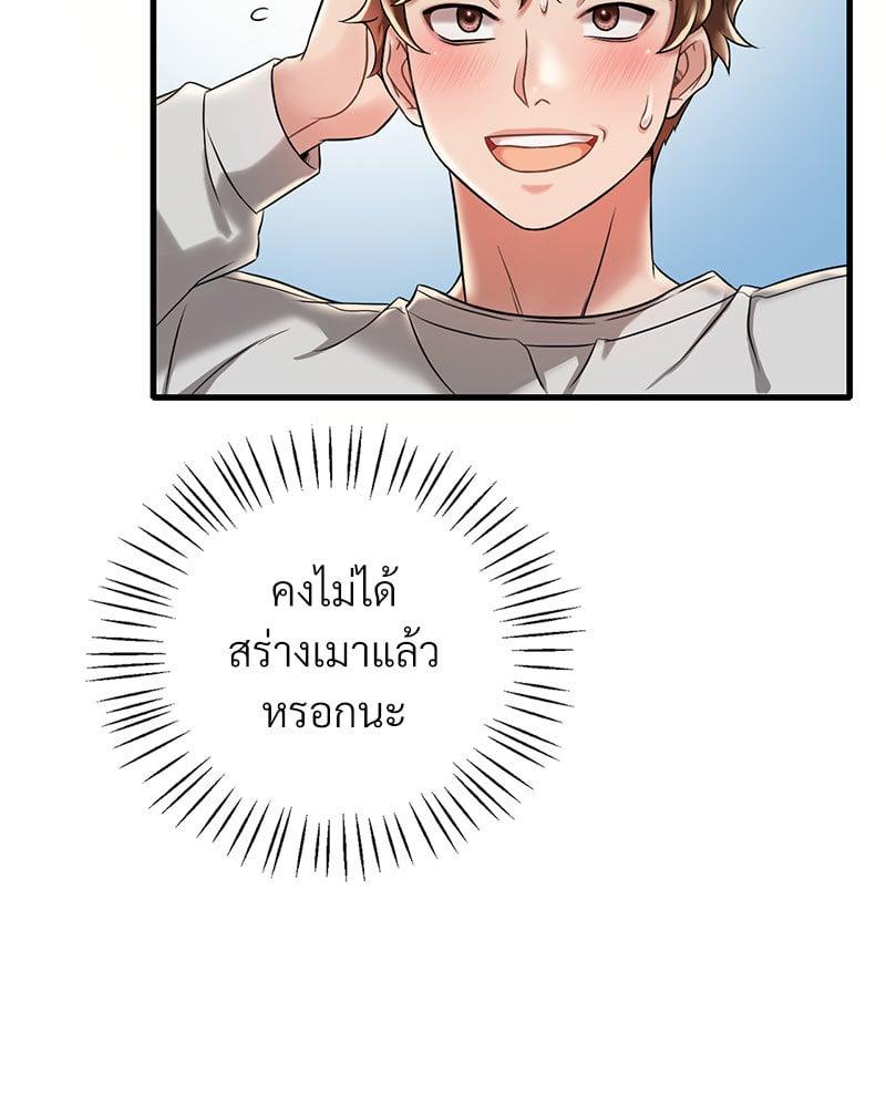 Doujin-Lc- อ่าน โดจิน มังฮวา เกาหลี ญี่ปุ่น จีน แปลไทย Drunk on You ตอนที่ 1 2 3 4 5 6 7 8 9 10 11 12 13 14 ฟรี ไม่มีโฆษณา อ่าน โดจิน Manhwa เกาหลี ญี่ปุ่น จีน เรามีครบ คัดมาให้เน้นๆ โดจิน 18+ รับประกันความฟินโดย  Doujin Lc
